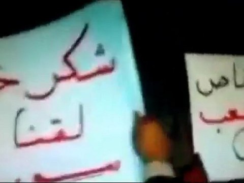 فري برس تل تمر مسائية تحيي الجيش الحر و الاعلام الحر 27 1 2012