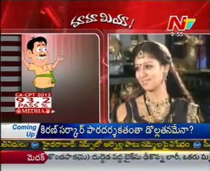 Mama Miya - Mass Mallayya with Beautyful Heroin, Nayanatara_03