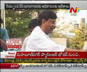 AP Municipal & Local Body Polls Coming Soon!!