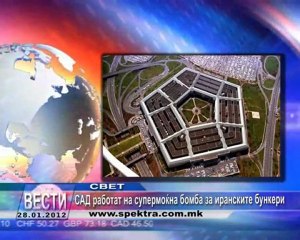 TV SPEKTRA VESTI 28.01