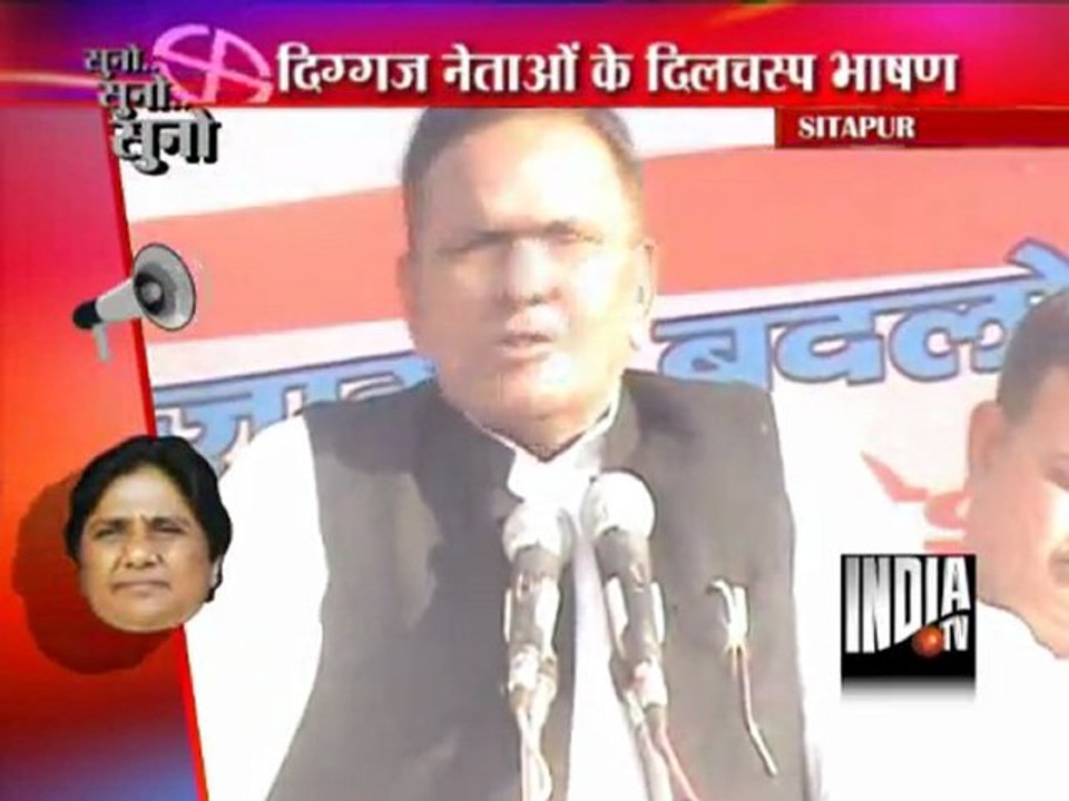 Suno...Suno..Suno - Diggaj Netao Ke Dilchasp Bhashan (28/01/2012)