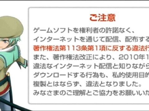 Tales of the heroes: twin brave (psp)