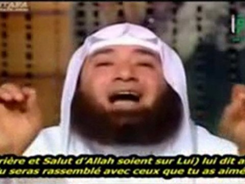 Une soirée chez le Prophete sal'Allahu alayhi wa salam.