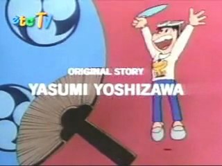 La Rana Valiente - Cierre