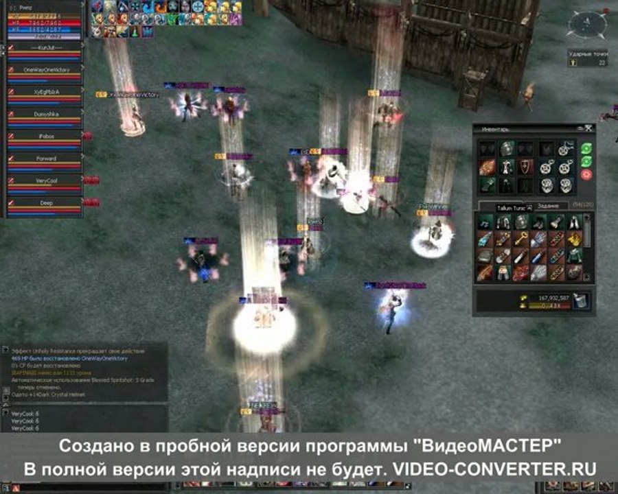 FinallyFreeVSLastLegion
