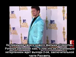 Kristen Stewart&#39;s Breaking Dawn Transformation