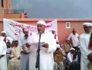 المدرسة النحلية العتيقة   تدعو  بنعم  للدستور بمزوضة شيشاوة