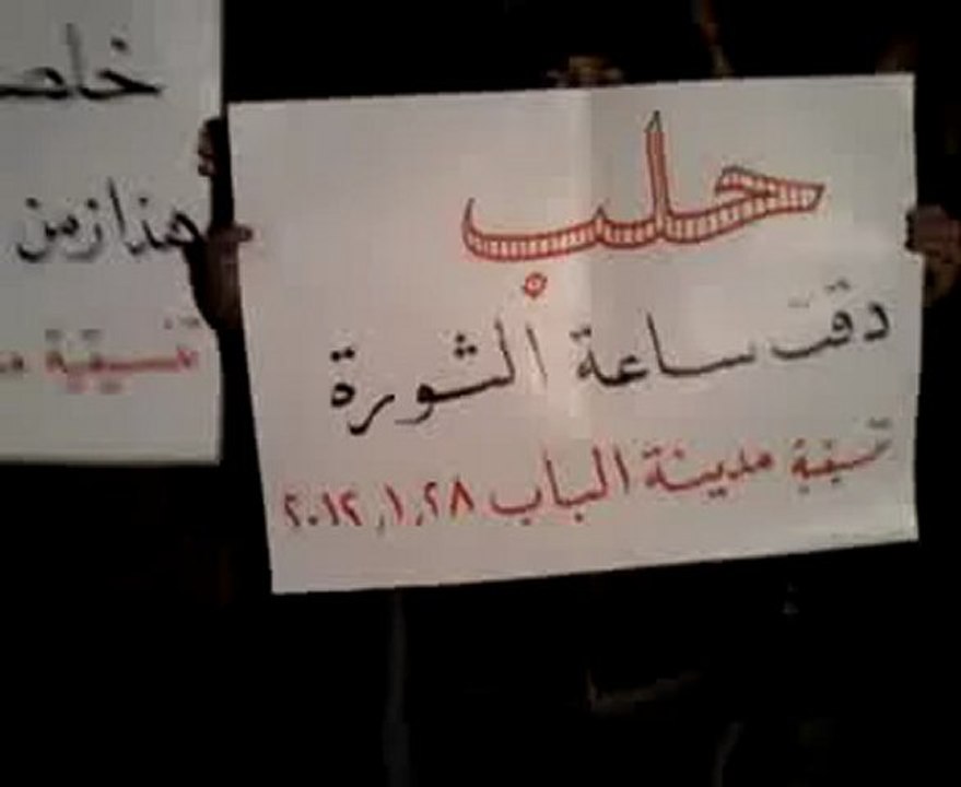 فري برس   حلب الباب    مظاهرة مسائية 28 1 2012