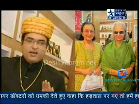 Saas Bahu Aur Saazish SBS [Star News] - 29th January 2012 P2