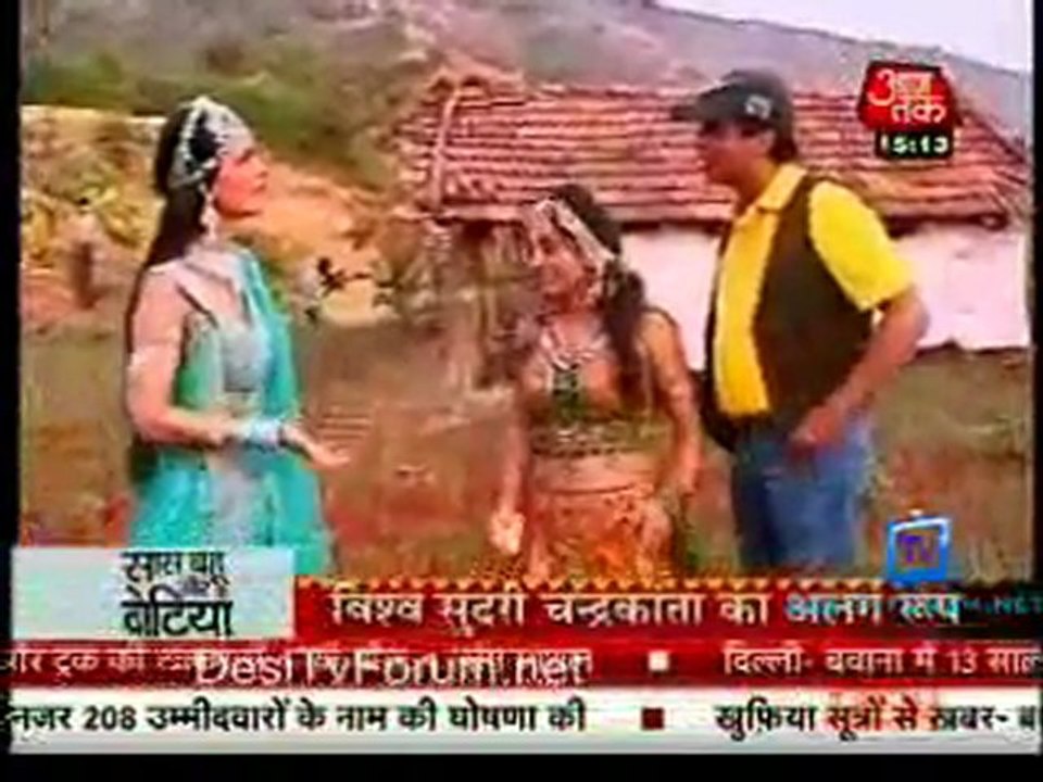 Saas Bahu Aur Betiyan [Aaj Tak] - 29th January 2012 P3