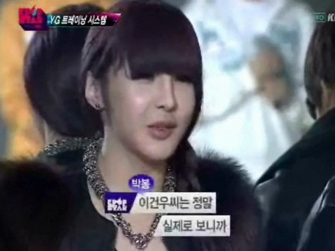 CL, Bom, Taeyang et Daesung sur SBS KPop start [HD]