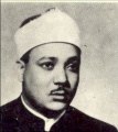 Abdelbasset Abdessamad عبد الباسط عبد الصمد