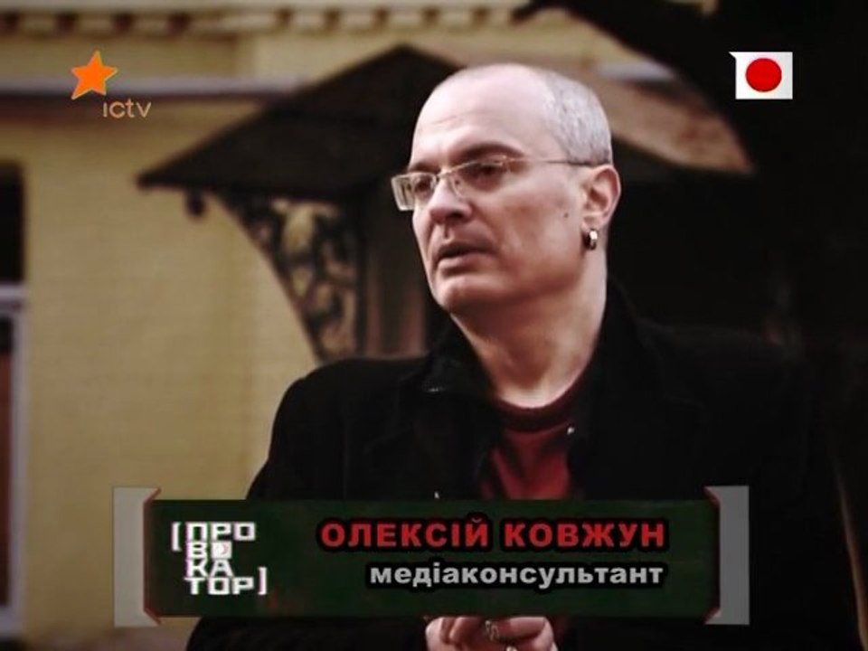 Provokator.(28.01.2012)