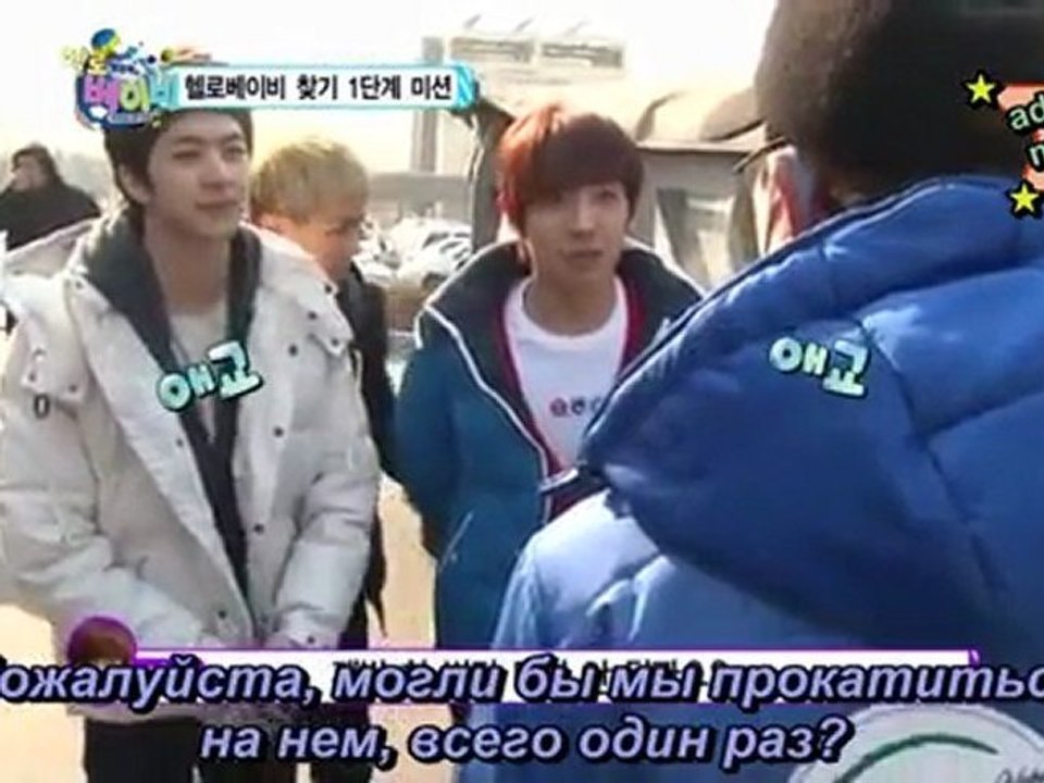 ПРИВЕТ, МАЛЫШ! - 5 сезон с участием MBLAQ / Hello baby season 5 with MBLAQ для dorama.su