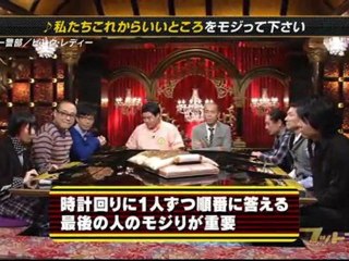 MIYUKI TORII フットンダ 20120119