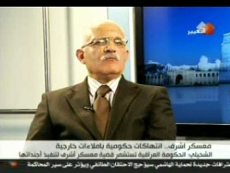 حوار قناة التغيير مع محمد الشيخلي ونزار السامرائي