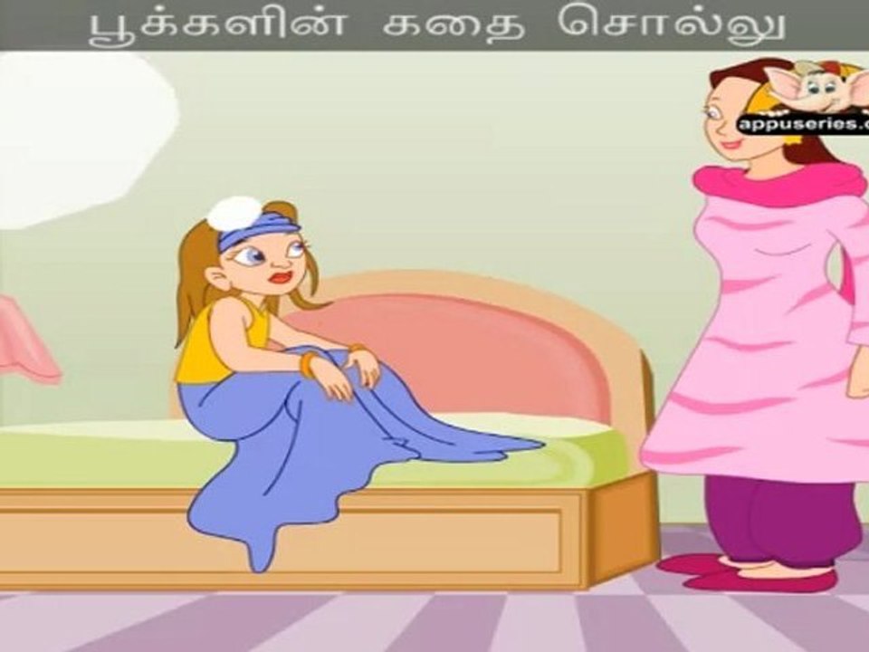 Amma Amma (Tell Me A Story) - Nursery Rhyme with Lyrics