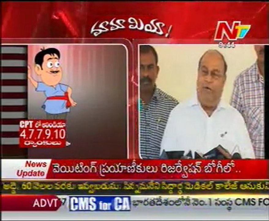 Mamamiya - Mass Mallaiah with Nagam janardhanareddy_02