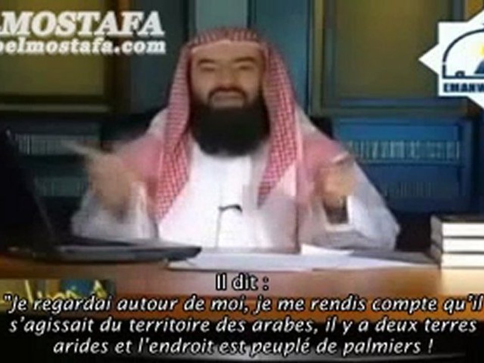 Salman al Farisi [VOSTFR]