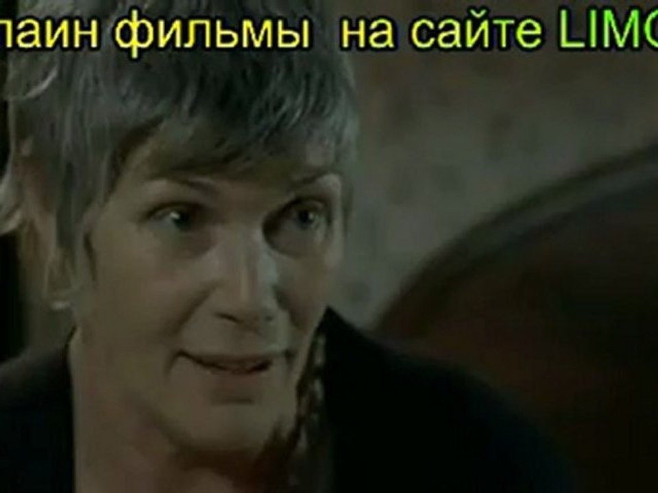 Тайны старого отеля 2011 онлаин фильмы
