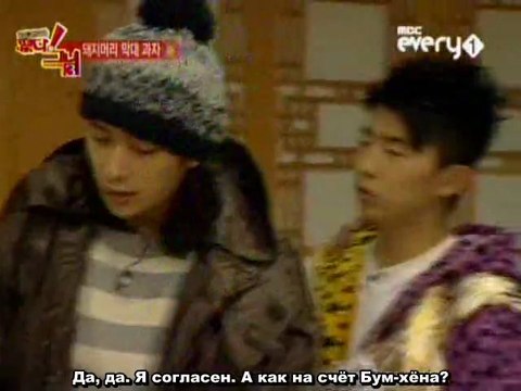 Идол Шоу Появилась! Она Сезон 3 - 2PM / Idol Army Season 3 - 2PM ep.01