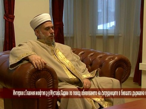 Интервю с Главния мюфтия д-р Мустафа Хаджи