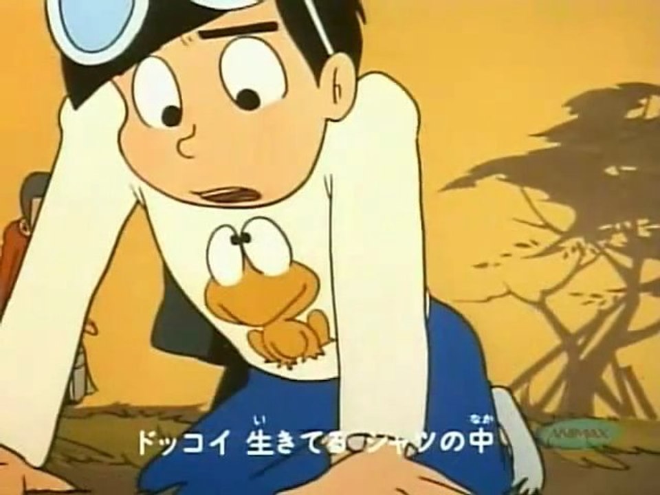 La Rana Valiente - intro japonés