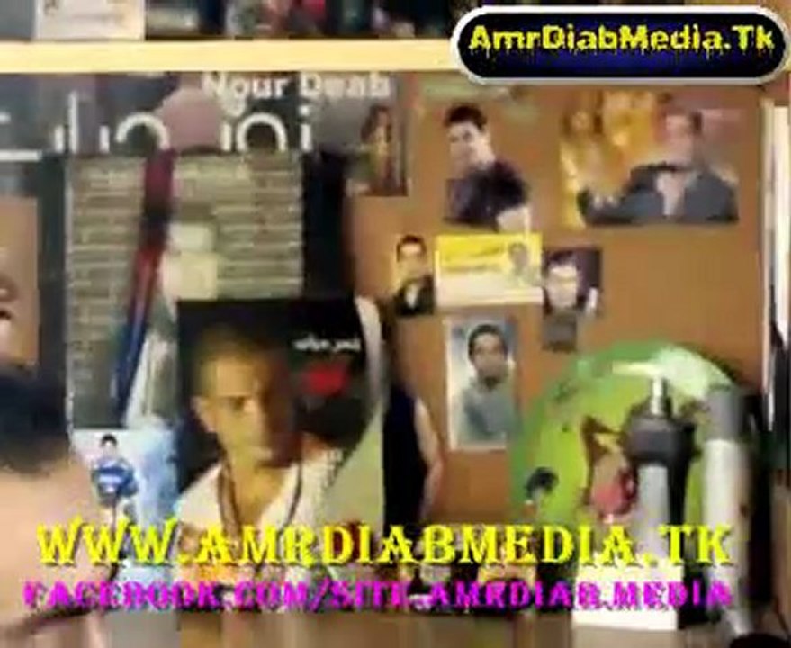 وهى عامله ايه نور دياب اغنية الهضبة عمرو دياب