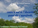 Sourate Al-Falaq (L'aube naissante) Abderrazaq Ad-Doulaymi