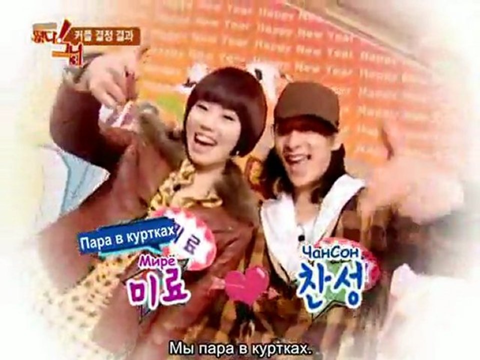 Идол Шоу "Появилась! Она" Сезон 3 - 2PM / Idol Army Season 3 - 2PM ep.05