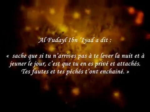 Qiyam Al-Lâyl • La prière Nocturne