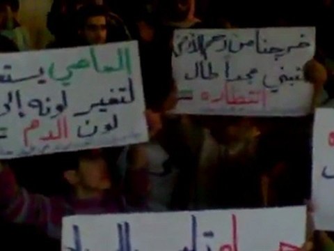 فري برس حماة حي طريق حلب مظاهرة مسائية 29 01 2012 ج2