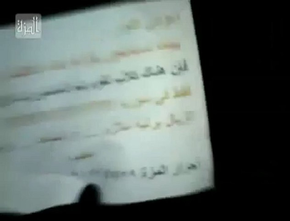 فري برس   مظاهرة دمشق المزة القديمة جامع الزاوية أحد أطفالنا 29 1 2012