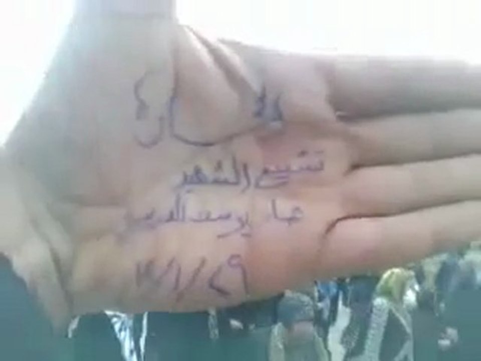 فري برس   حوران   الحارّة  تشييع الشهيد عماد يوسف الدريبي 29 1 2012