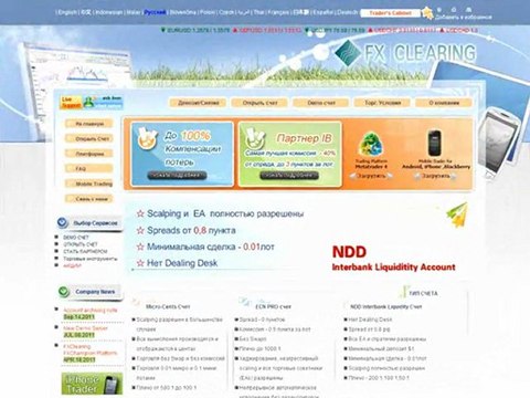 Как изменились цены на российском рынке недвижимости?