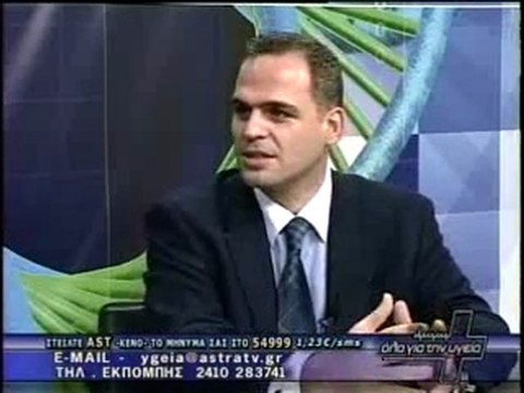 ΟΛΑ ΓΙΑ ΤΗΝ ΥΓΕΙΑ 9/12/2011 A ΜΕΡΟΣ