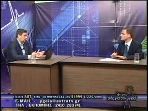 ΟΛΑ ΓΙΑ ΤΗΝ ΥΓΕΙΑ 09/12/2011 A ΜΕΡΟΣ