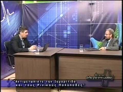 ΟΛΑ ΓΙΑ ΤΗΝ ΥΓΕΙΑ 16/12/2011 A ΜΕΡΟΣ