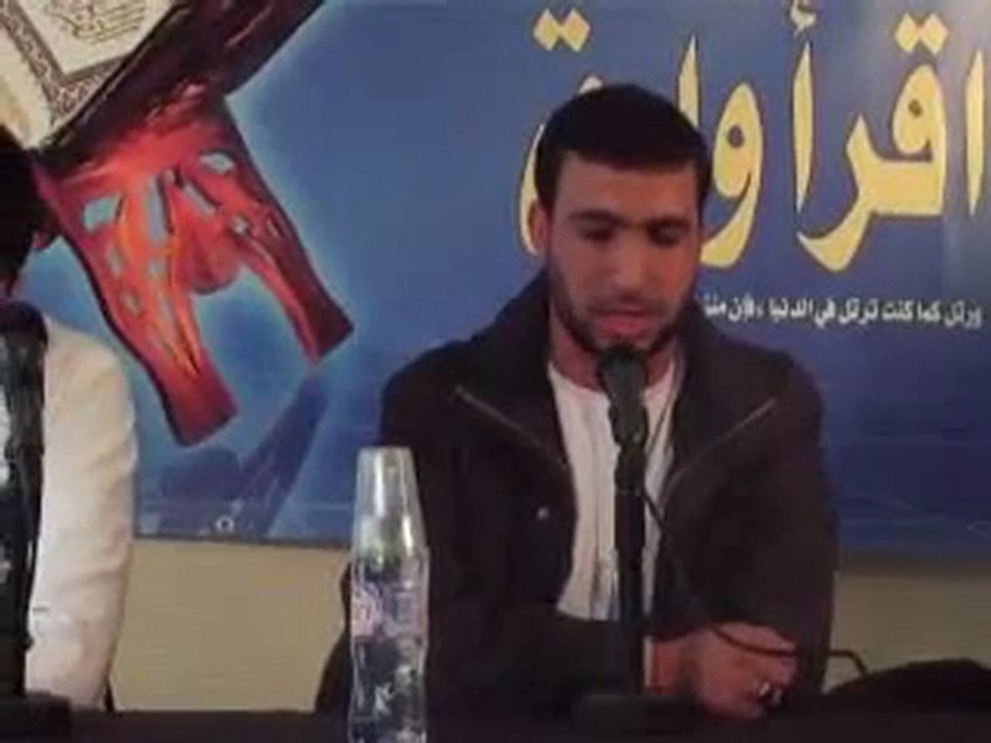 Lecture par cheikh Rachid Imam gennevilliers - Vidéo Dailymotion