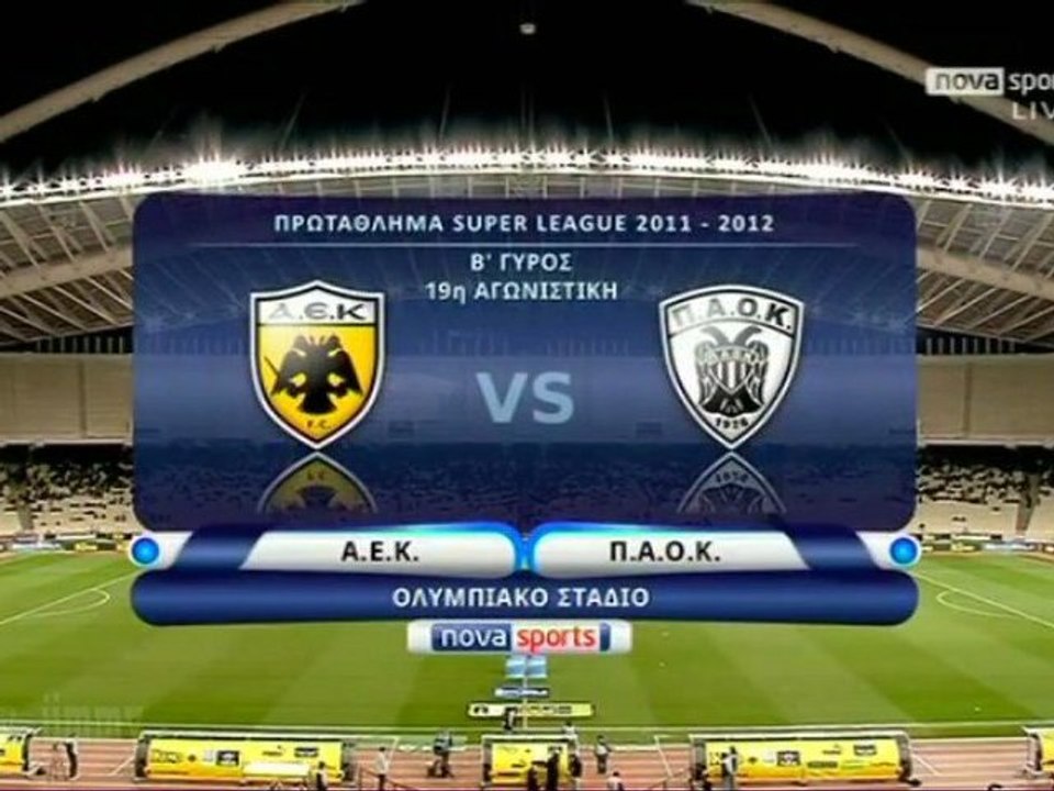 ΑΕΚ ΠΑΟΚ 0-2 highlights (11-12)
