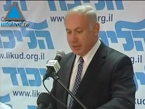 Infolive.tv Headlines - Likud Increases Candidate Slots For