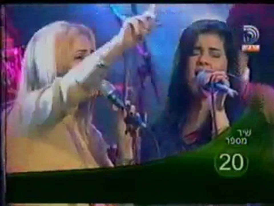duet etti levi ve zehava part 1