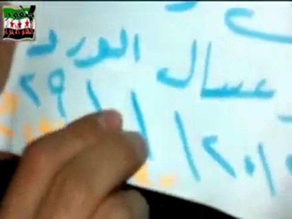 فري برس   ريف دمشق مسائية احرار التل 29 1 2012 ج4