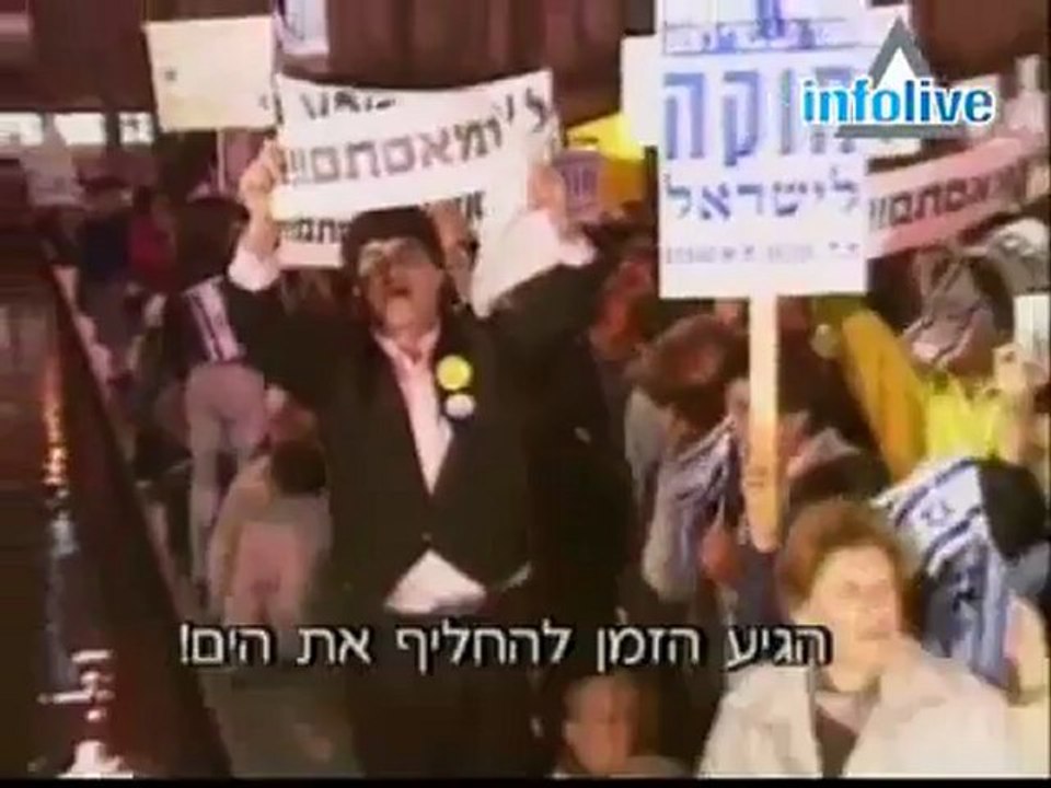 Return to Rabin Square