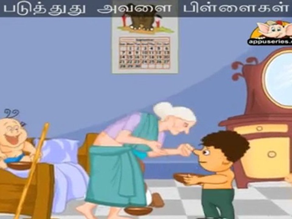 Paatti Paavam (There Was An Old Woman) - Nursery Rhyme with Lyrics