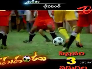 Ramadandu Movie Teaser - Krishnudu - Kalyani