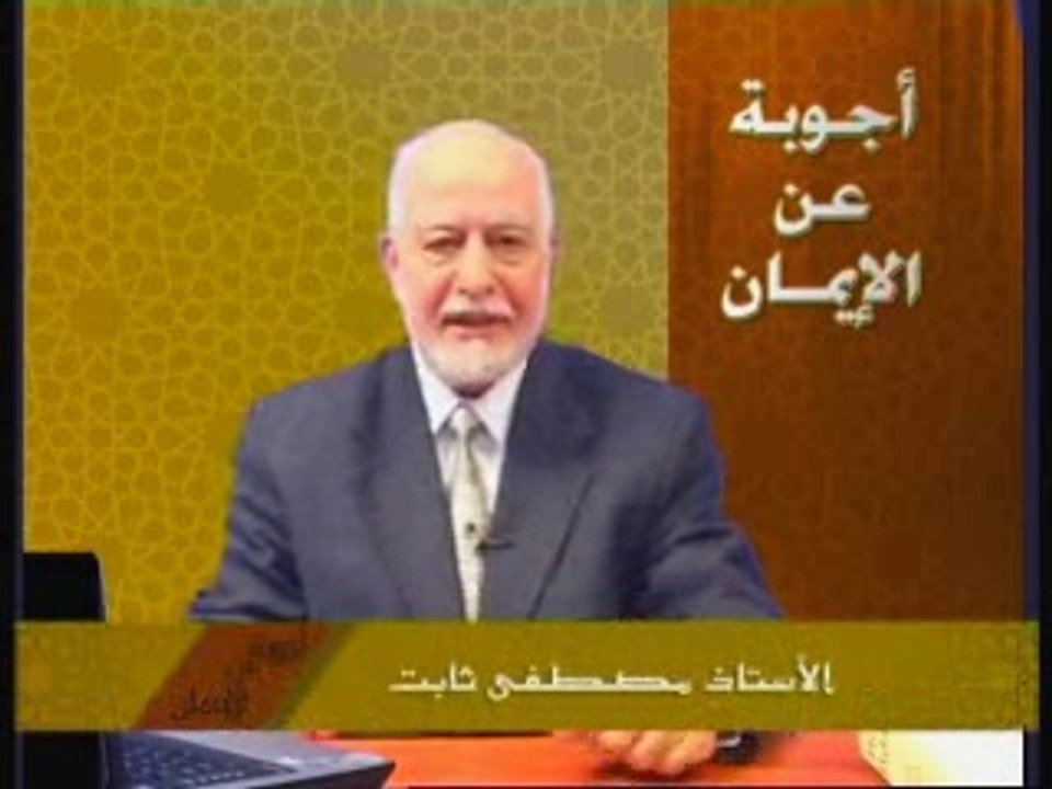 الحلقة الثامنة : الخلل في عقيدة الفداء (1)؟