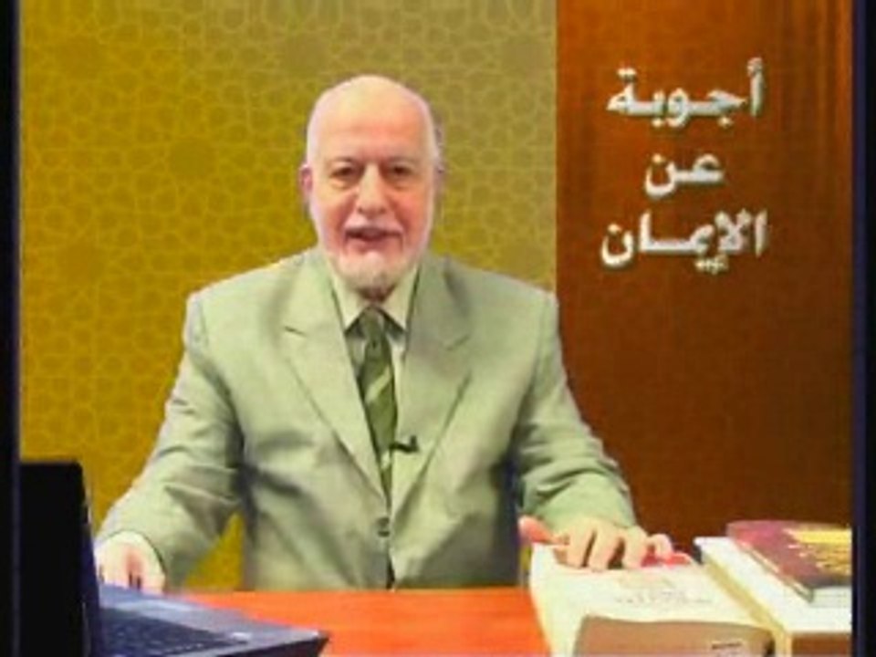 الحلقة العاشرة : معنى العدل
