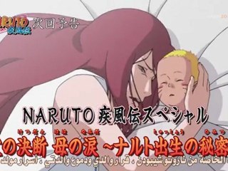 [Preview] - NS - [248-249] - [Animezo.com]