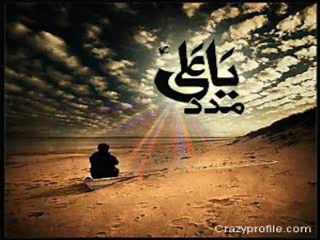 ADEM KARACA-MUHAMMEDİN (S.A.V) AŞKINDANDIR...!!!